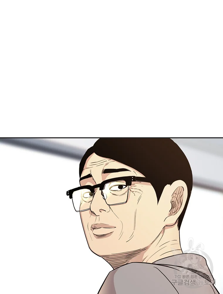 귀싸대기 2화 75
