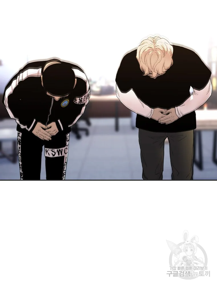 귀싸대기 2화 79
