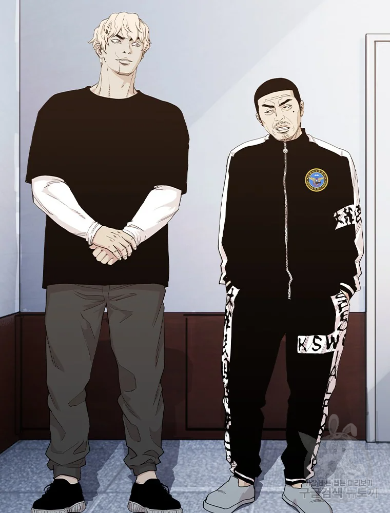 귀싸대기 2화 92