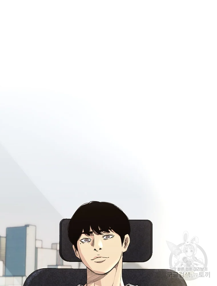 귀싸대기 2화 101