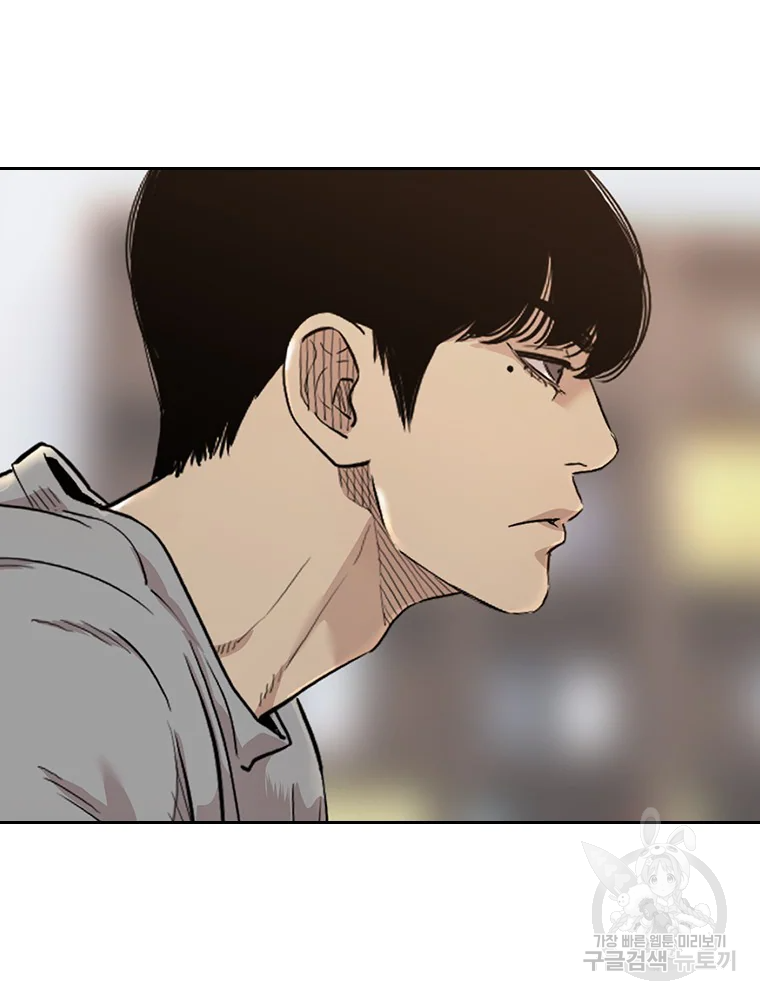 귀싸대기 2화 136