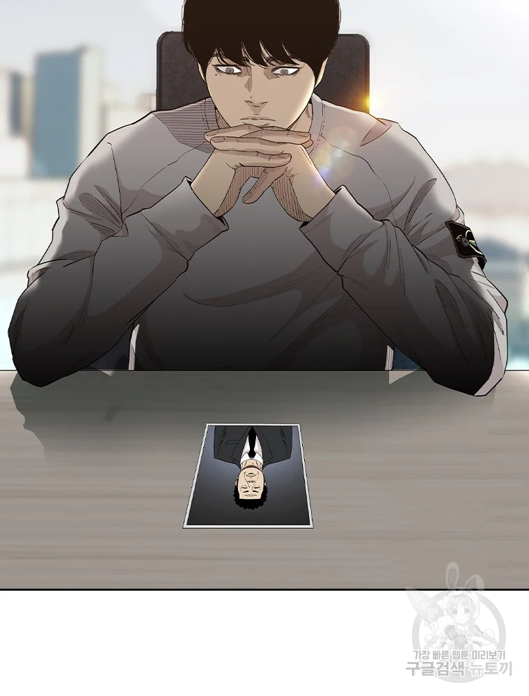 귀싸대기 2화 141