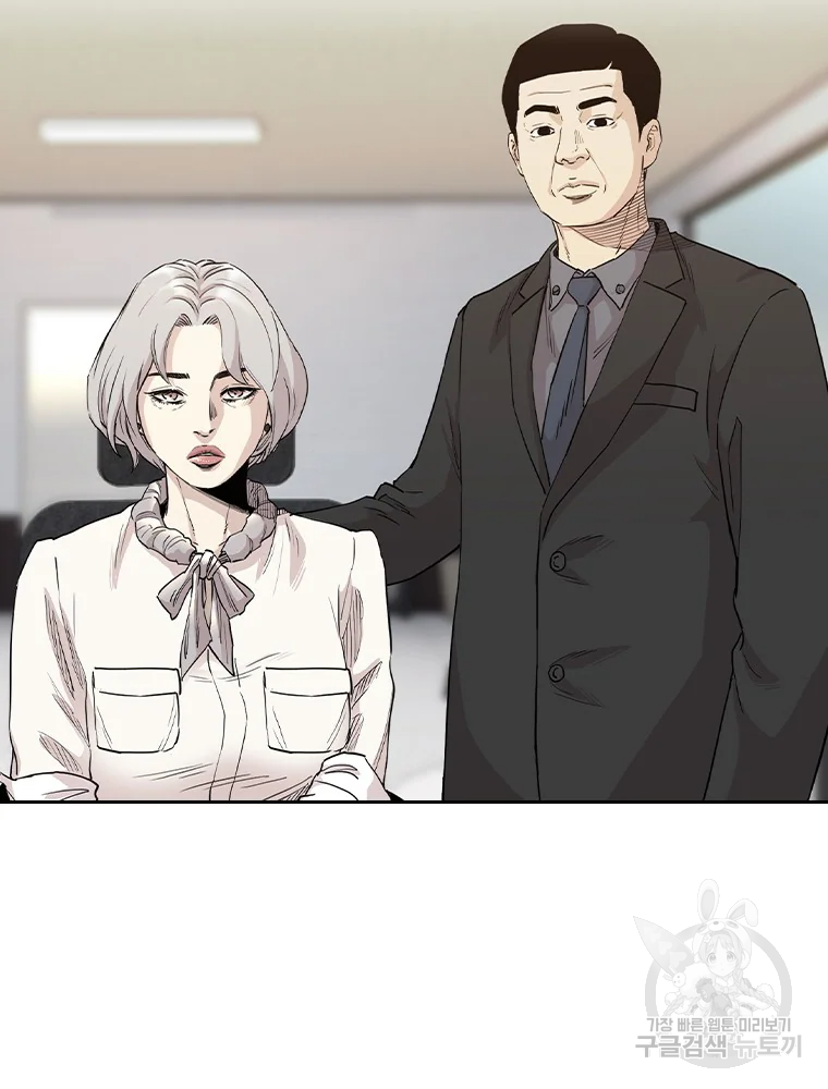 귀싸대기 2화 173