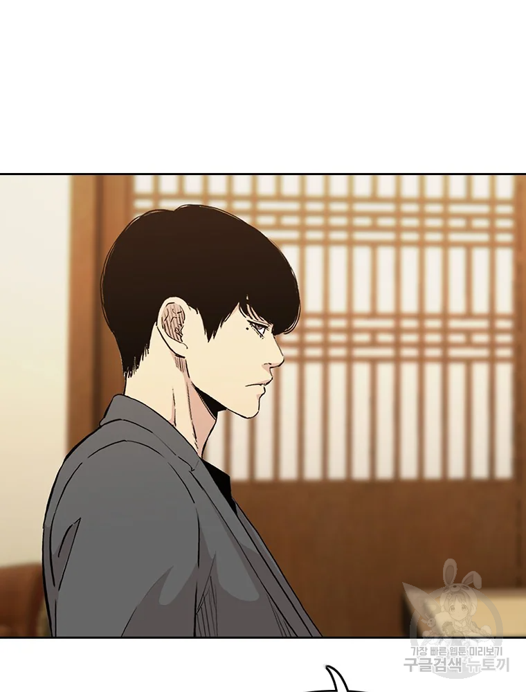 귀싸대기 2화 202