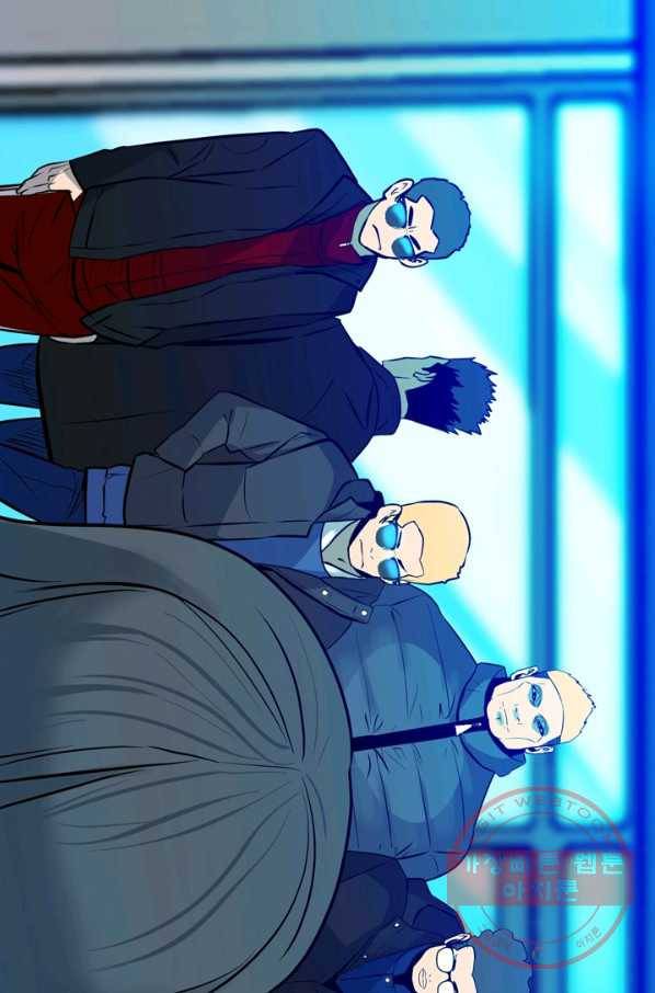 철보: [빌런] 153화 5