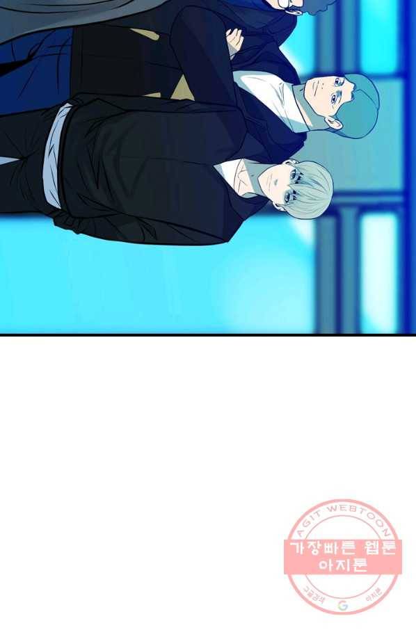 철보: [빌런] 153화 6