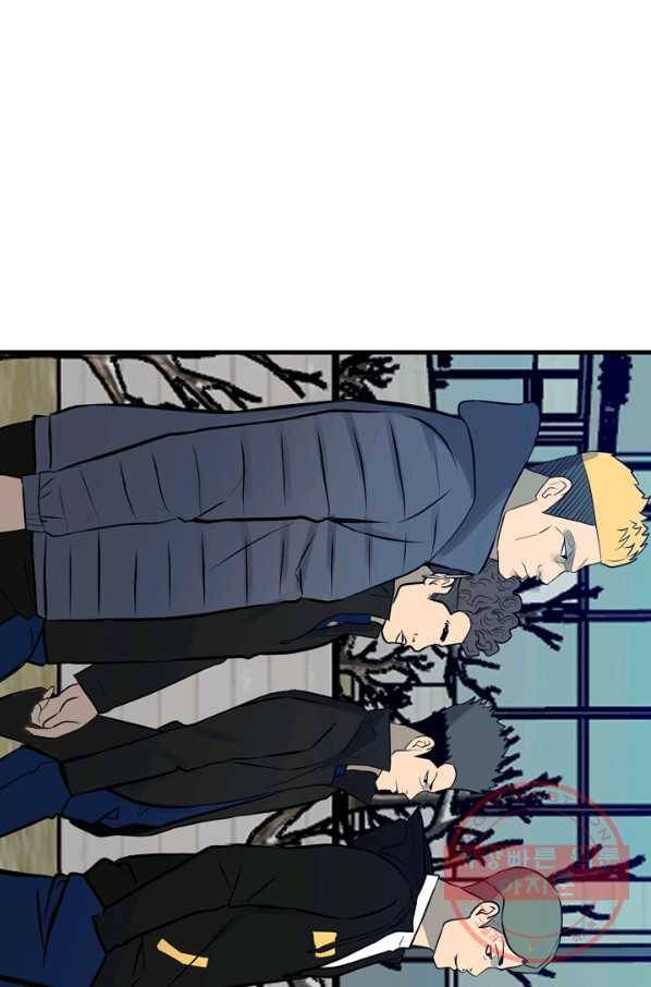 철보: [빌런] 153화 14