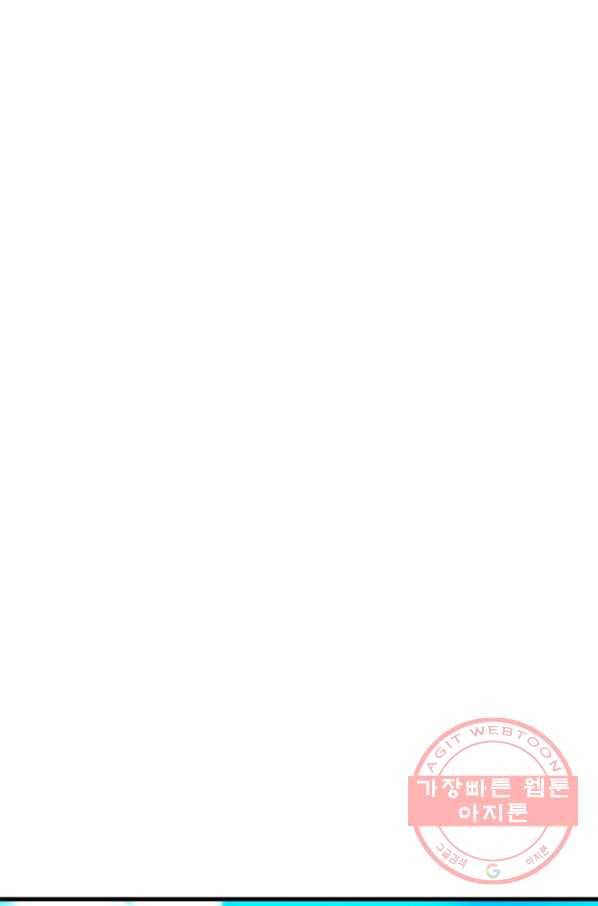 철보: [빌런] 153화 20