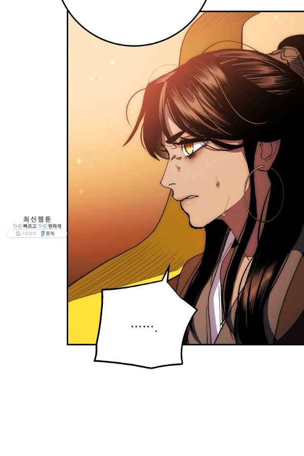 수라전설 독룡 69화 40