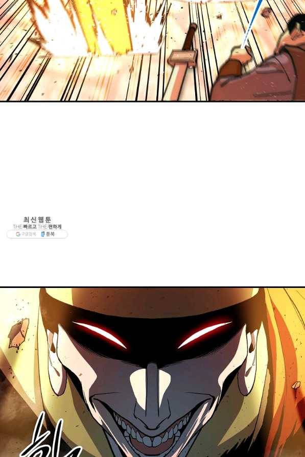 수라전설 독룡 69화 49