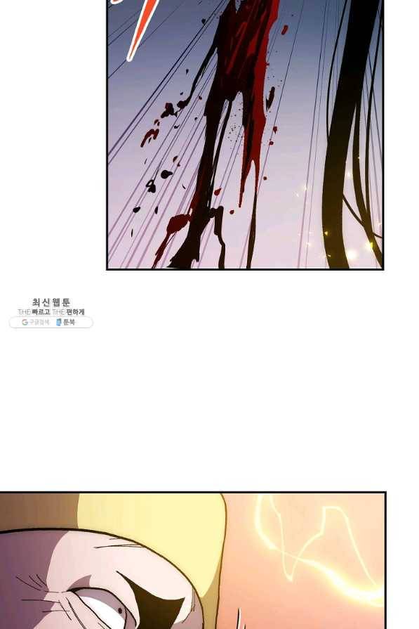 수라전설 독룡 69화 104