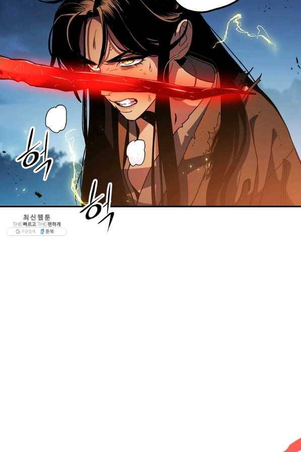 수라전설 독룡 69화 111