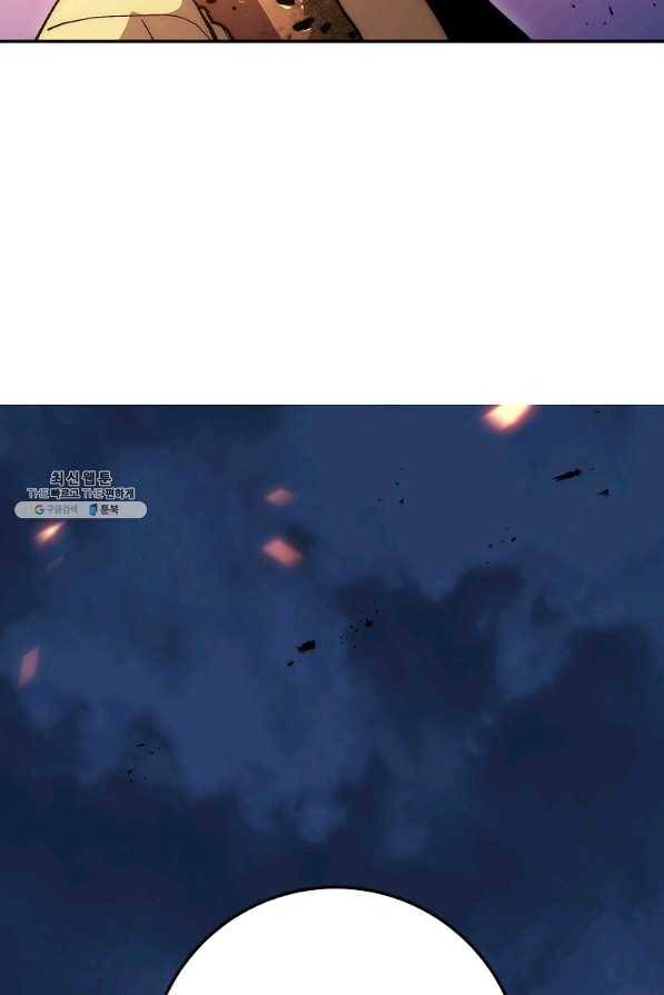 수라전설 독룡 69화 126