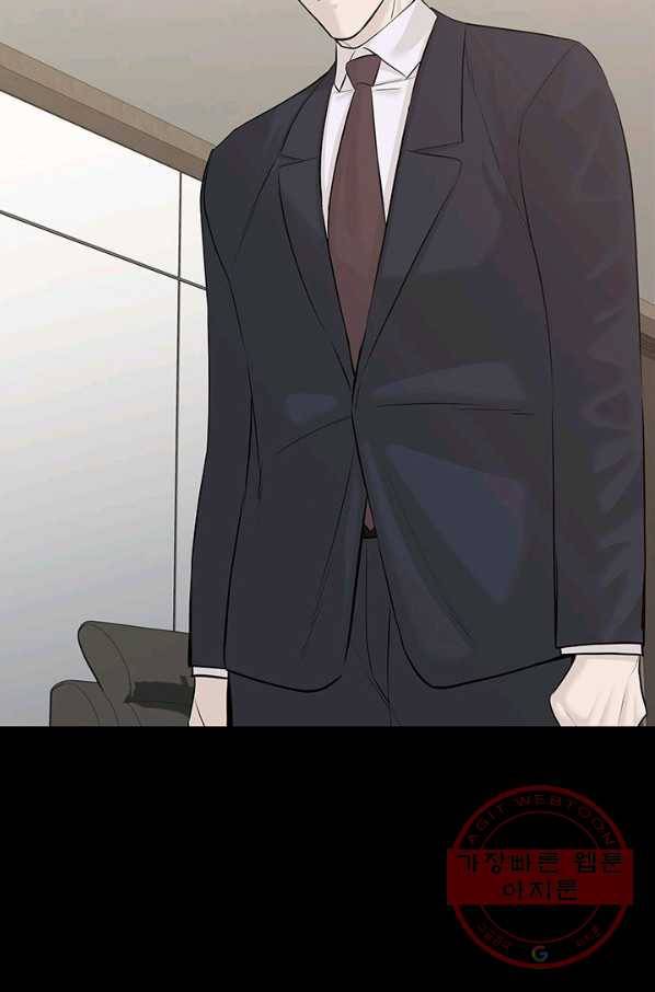 뒤끝작럴 102화 3