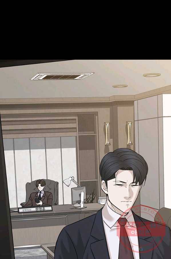 뒤끝작럴 102화 8