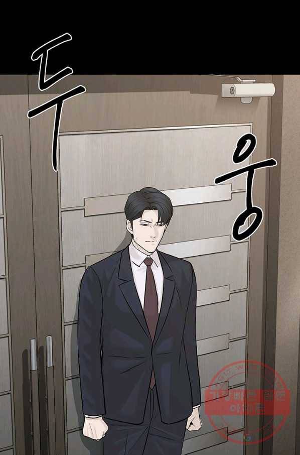 뒤끝작럴 102화 11