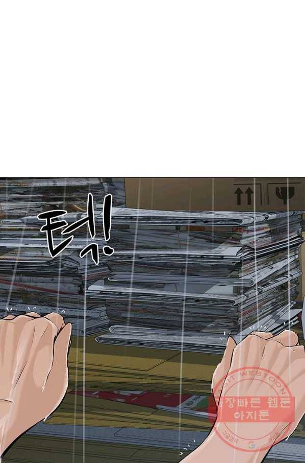 뒤끝작럴 102화 16