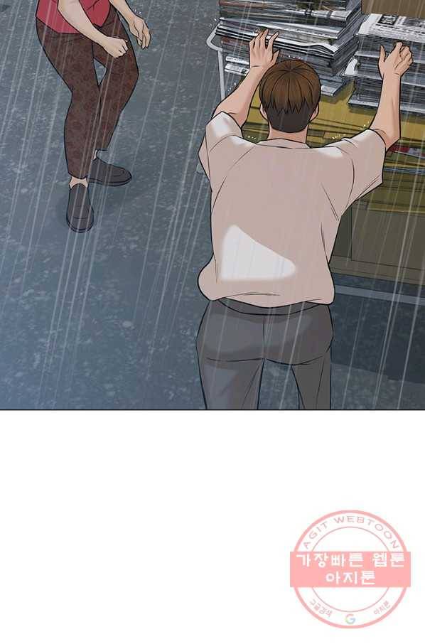 뒤끝작럴 102화 22