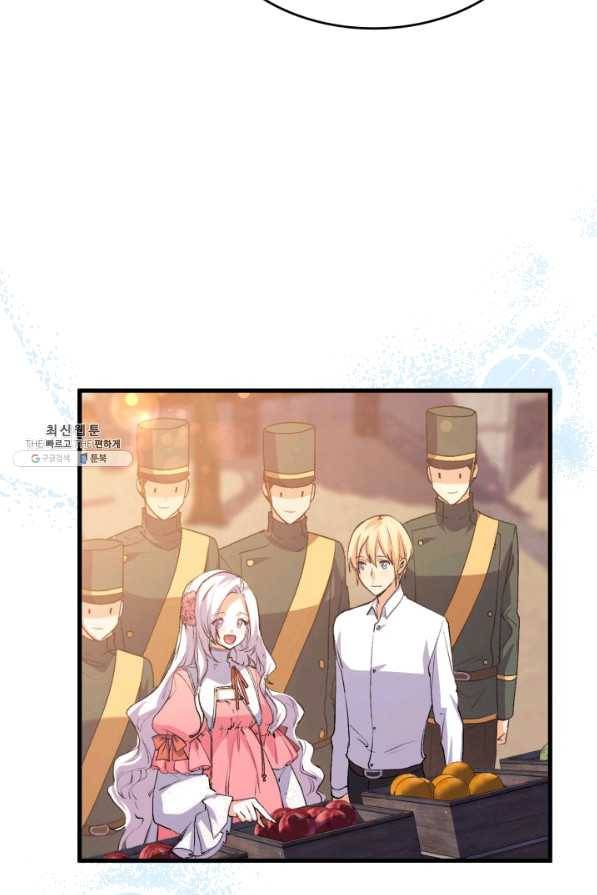 오빠를 꼬시려 했는데 남주가 넘어왔다 56화 84