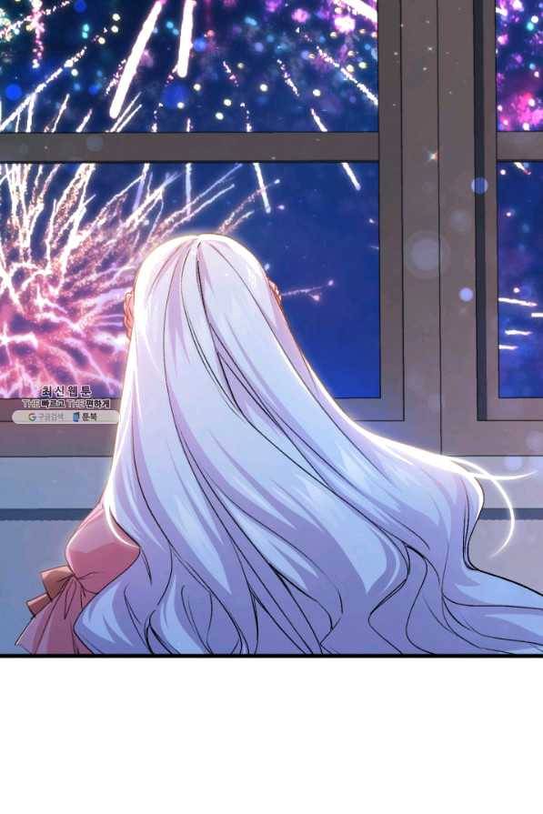 오빠를 꼬시려 했는데 남주가 넘어왔다 56화 113