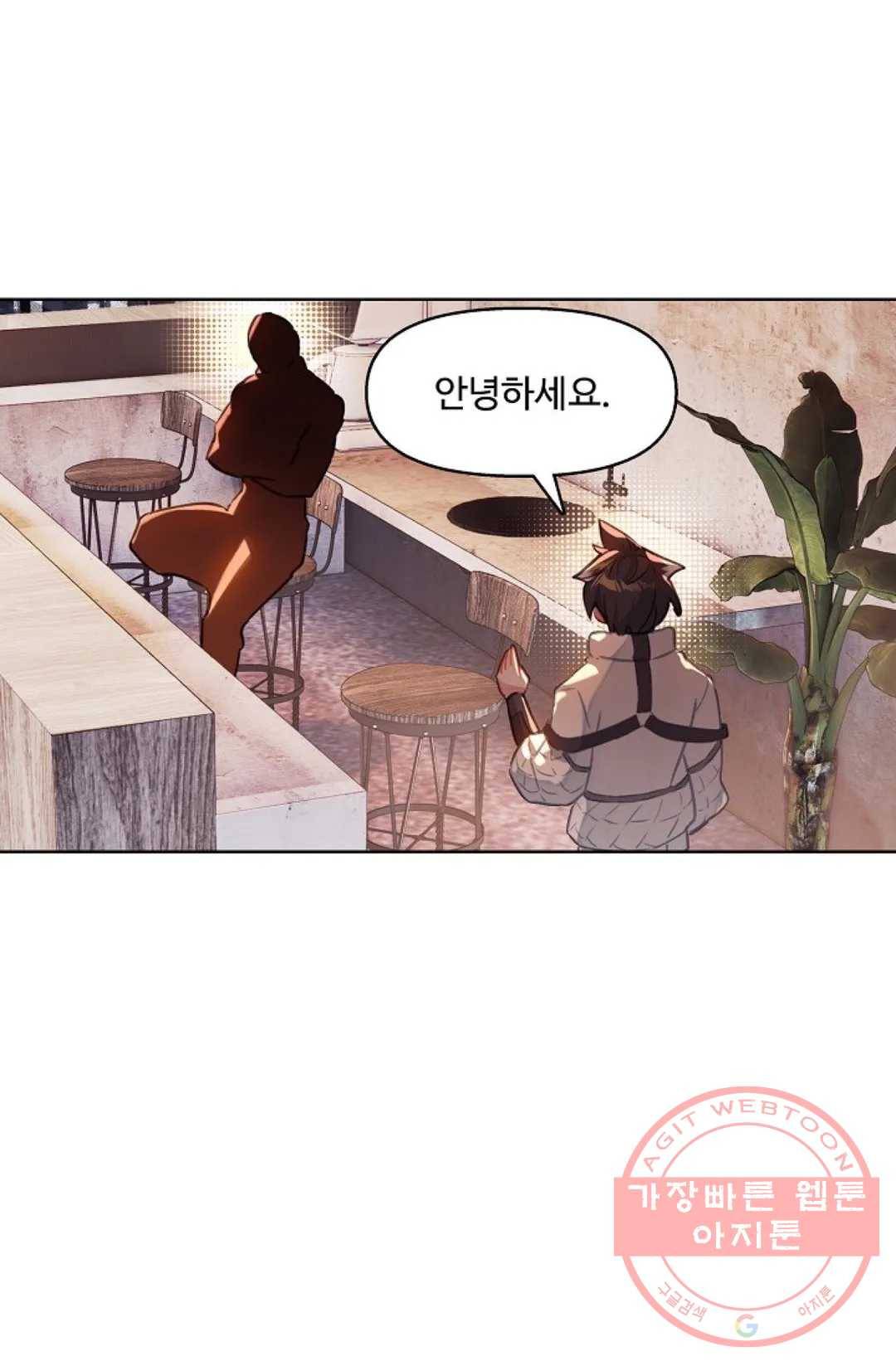 엘피스 전기:더 라스트 239화 15