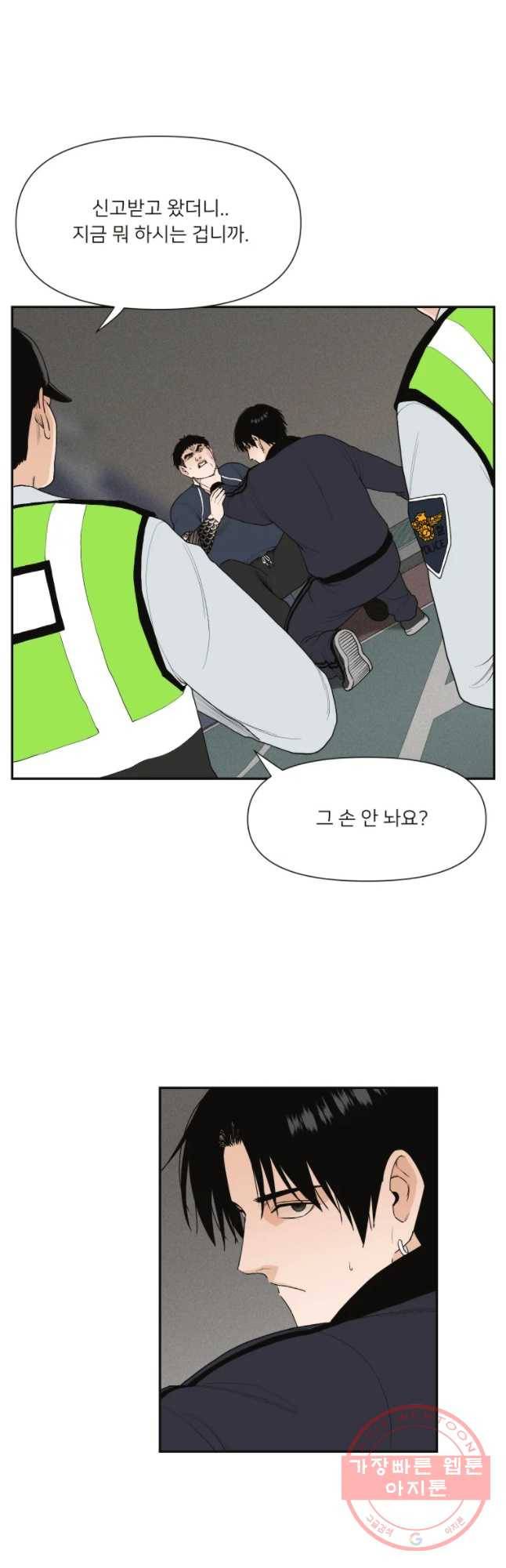 우범소년 18화 3