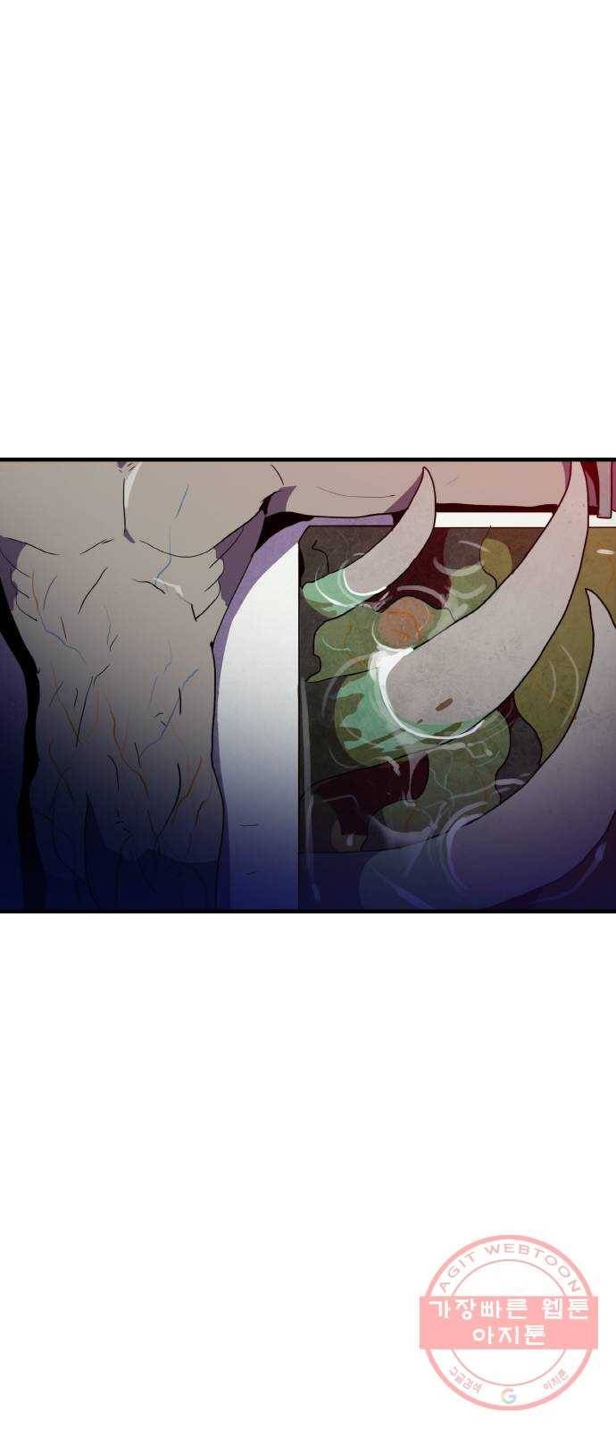 생존로그 28화 34