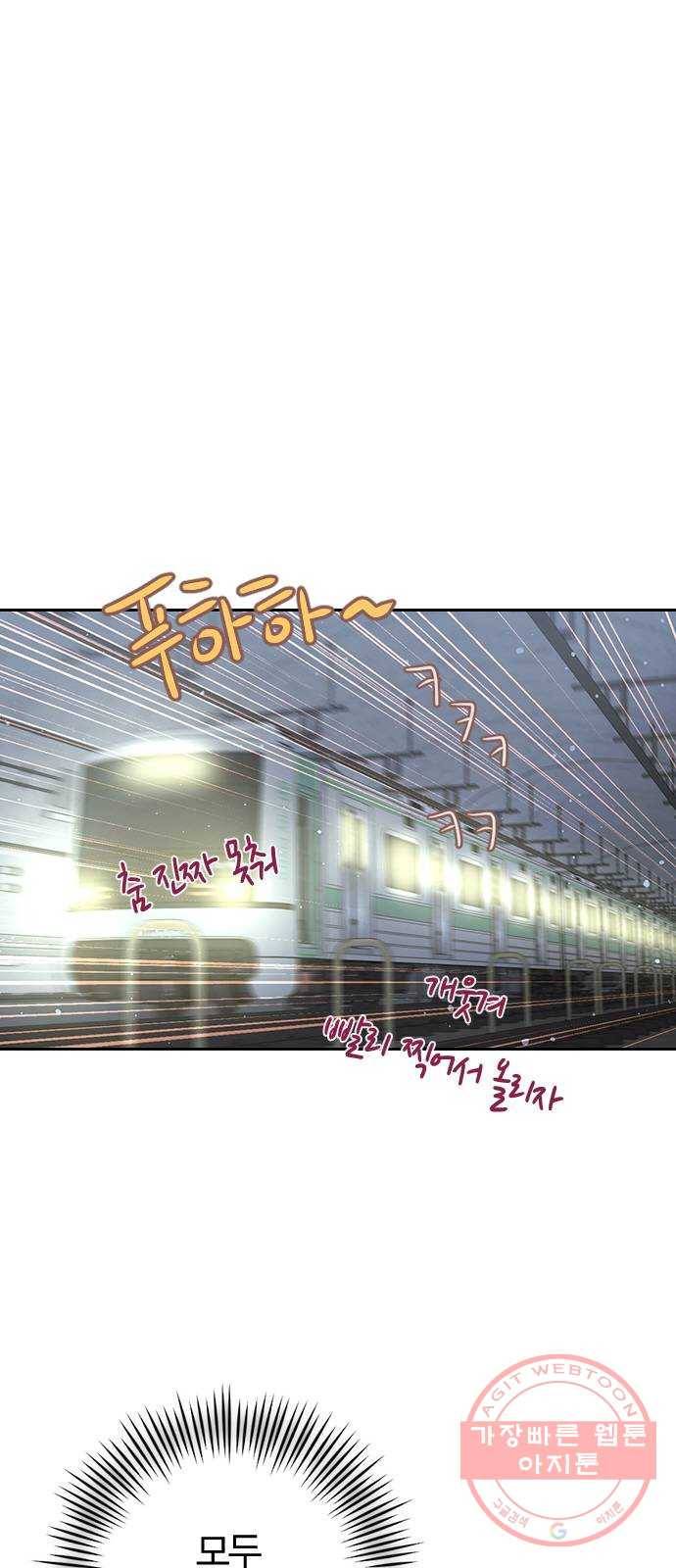 돌&아이 5화: 센터는 바로 1