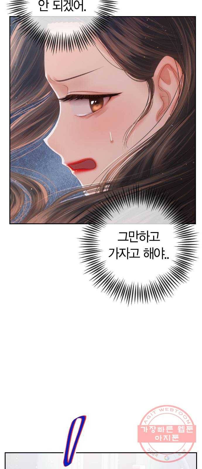 돌&아이 5화: 센터는 바로 4