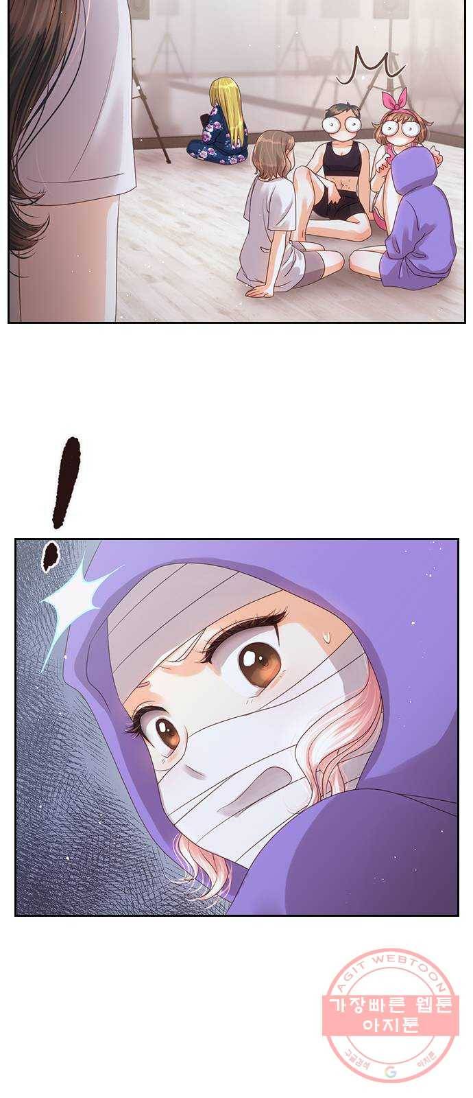 돌&아이 5화: 센터는 바로 13