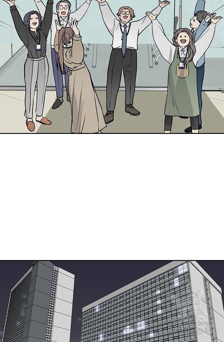 부적절한 신입사원 13화 10