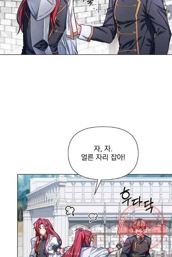 2회차는 레드카펫으로 9화 15