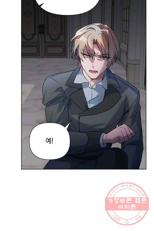 2회차는 레드카펫으로 19화 20