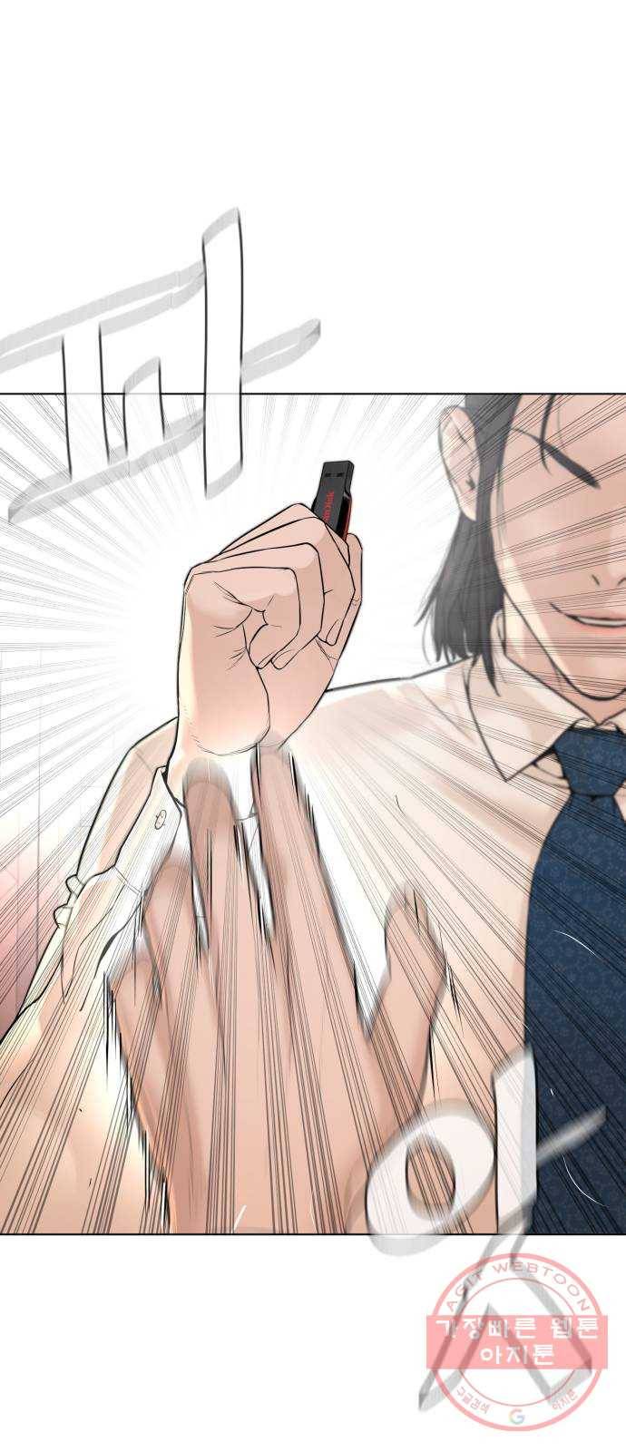 싸움독학 89화 : 이변은 없어 7
