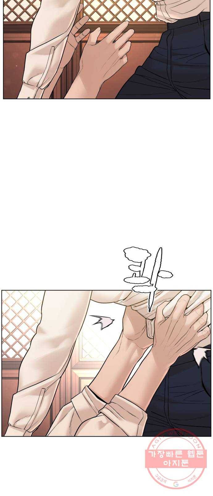 싸움독학 89화 : 이변은 없어 10