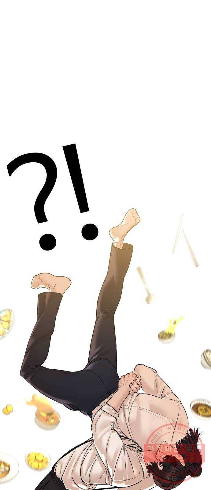 싸움독학 89화 : 이변은 없어 11