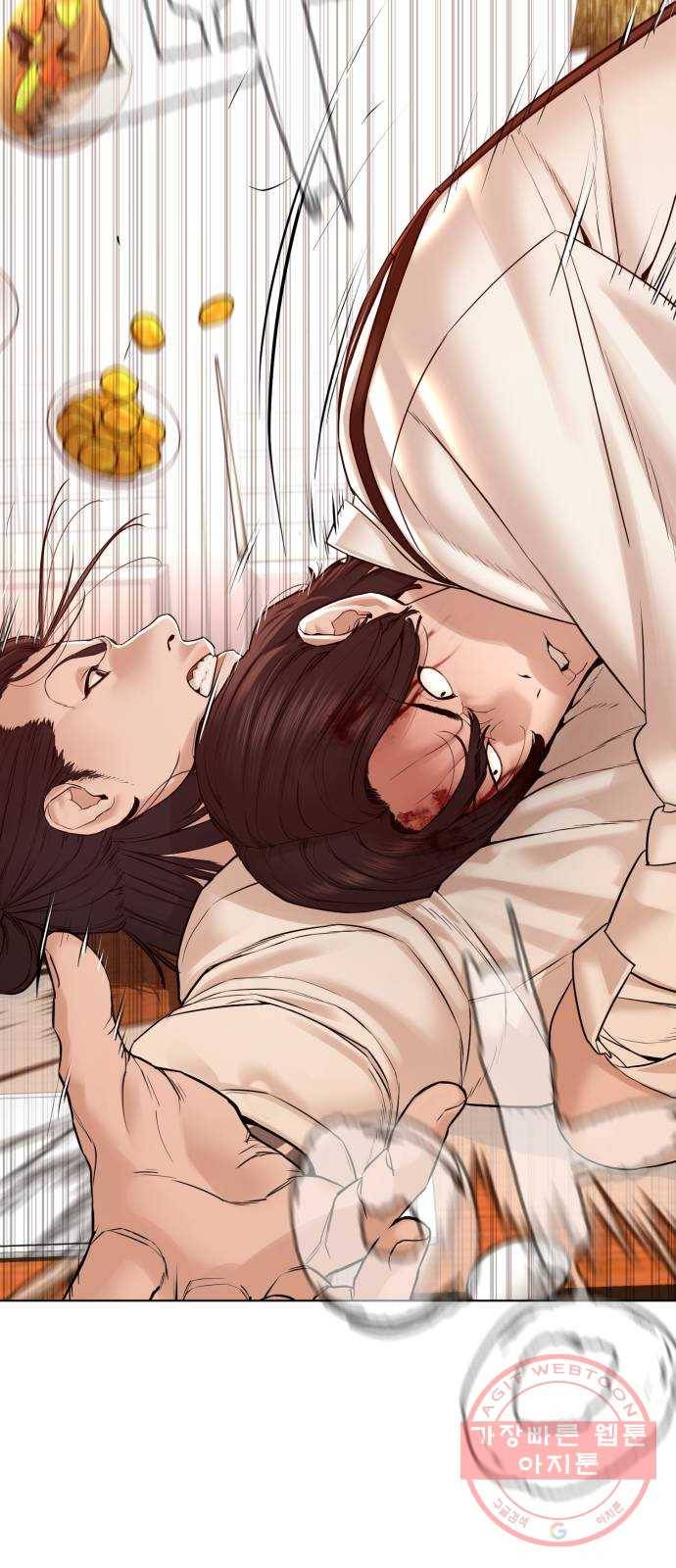 싸움독학 89화 : 이변은 없어 13