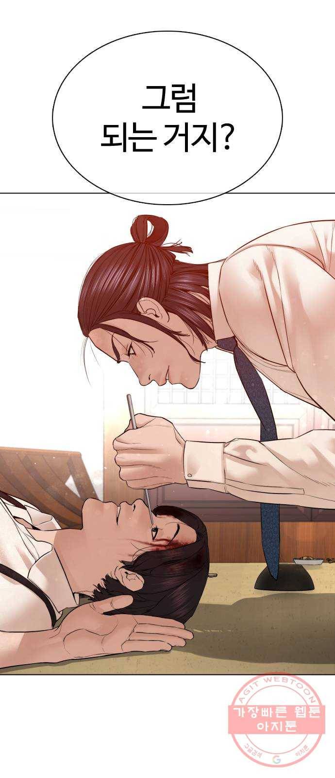 싸움독학 89화 : 이변은 없어 22