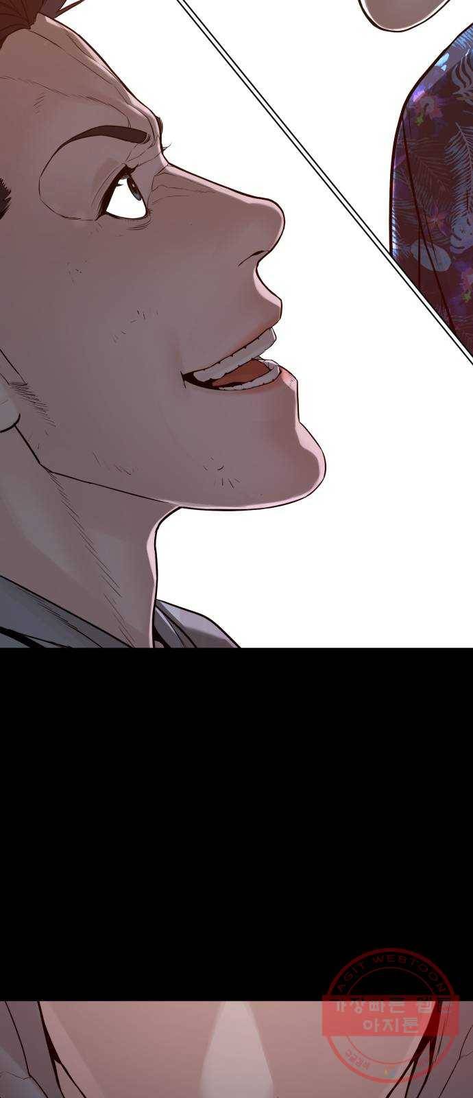 싸움독학 99화 : 놈은 달랐어요 2