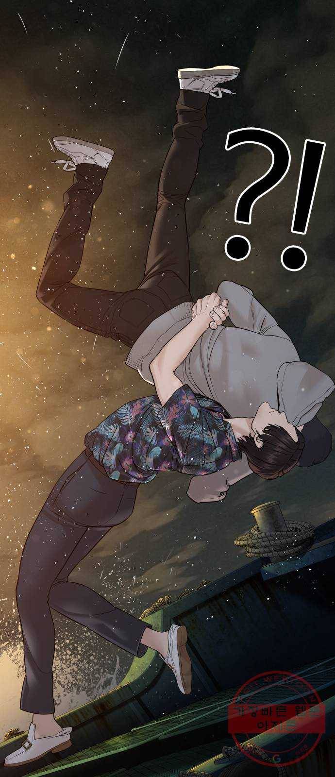 싸움독학 99화 : 놈은 달랐어요 16