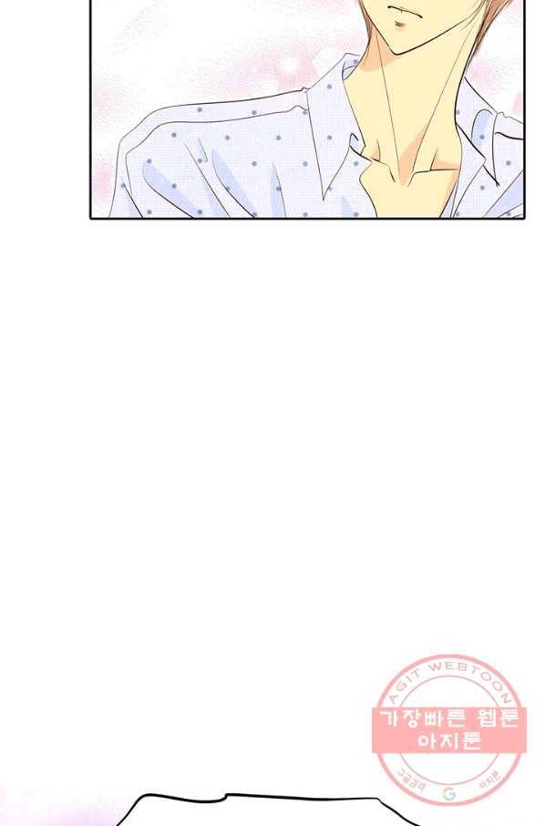 궁 [컬러판] 85화 21