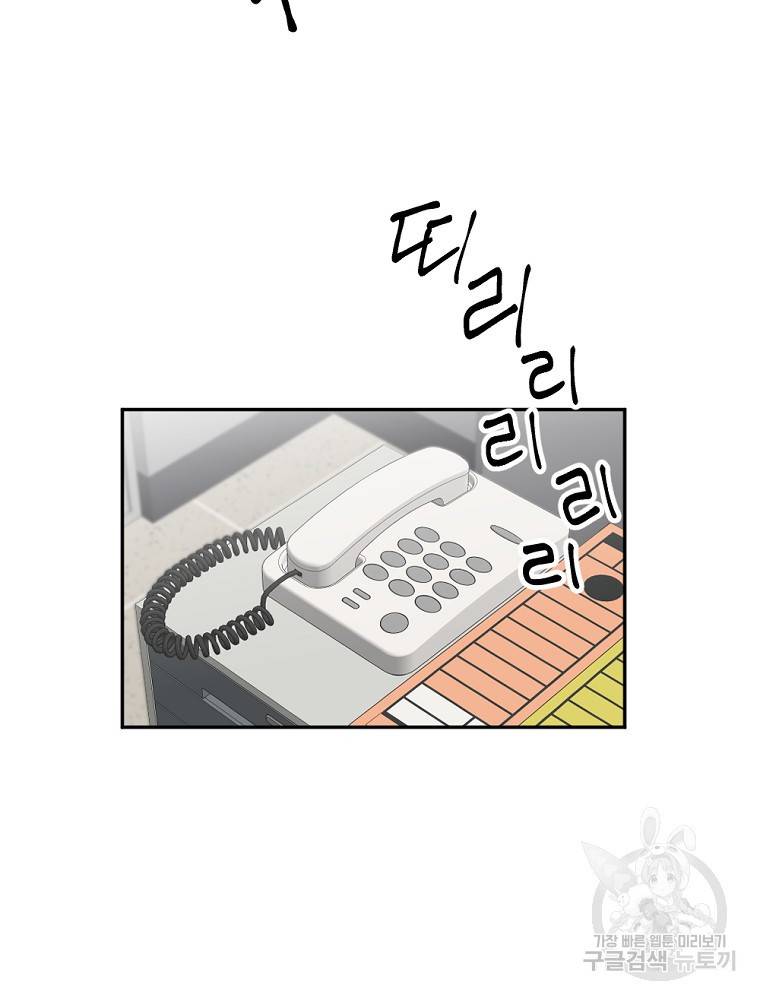 월요일이 사라졌다 12화 15