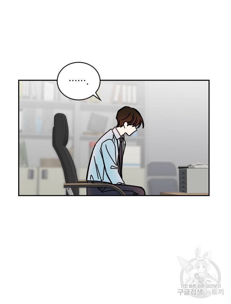 월요일이 사라졌다 12화 20