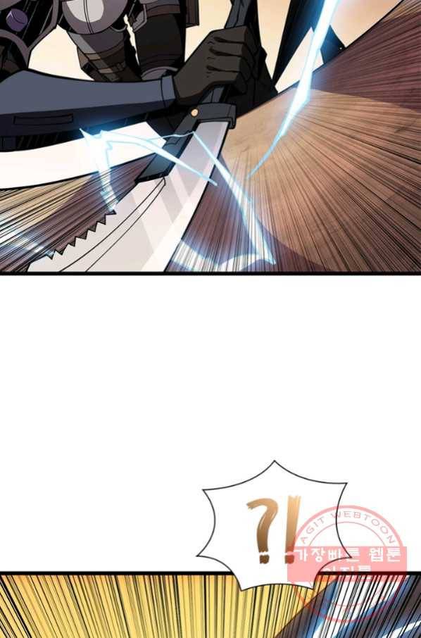리부트 시스템 48화 35