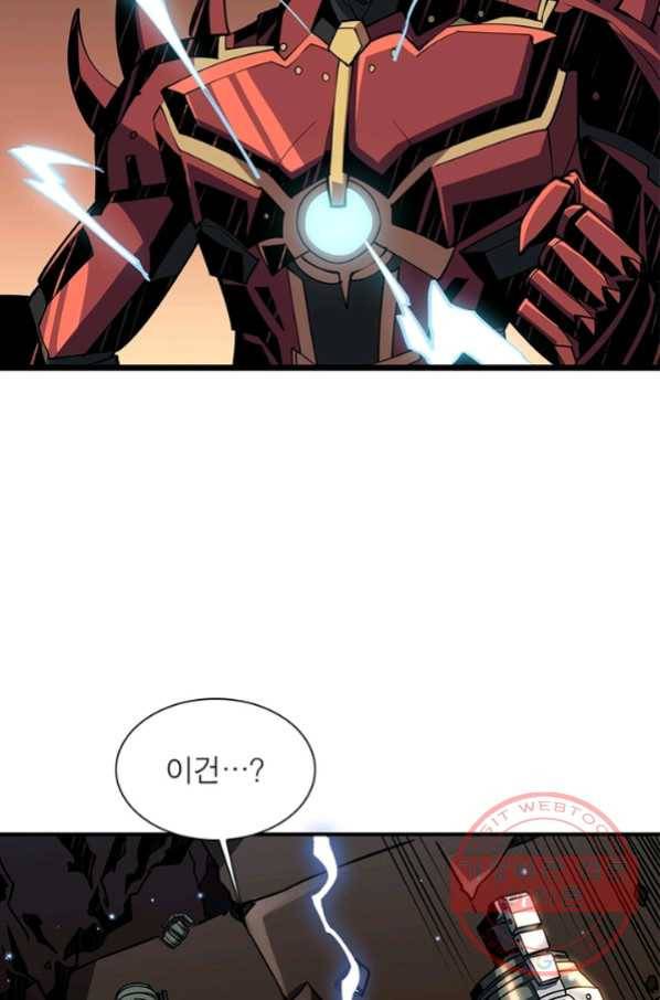 리부트 시스템 48화 42