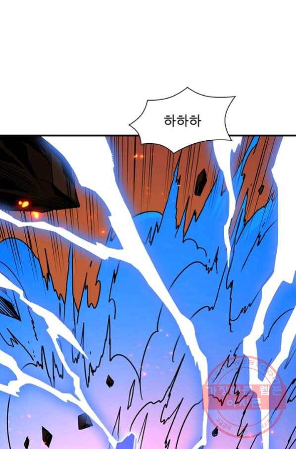 리부트 시스템 48화 44