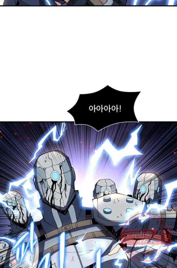 리부트 시스템 48화 76