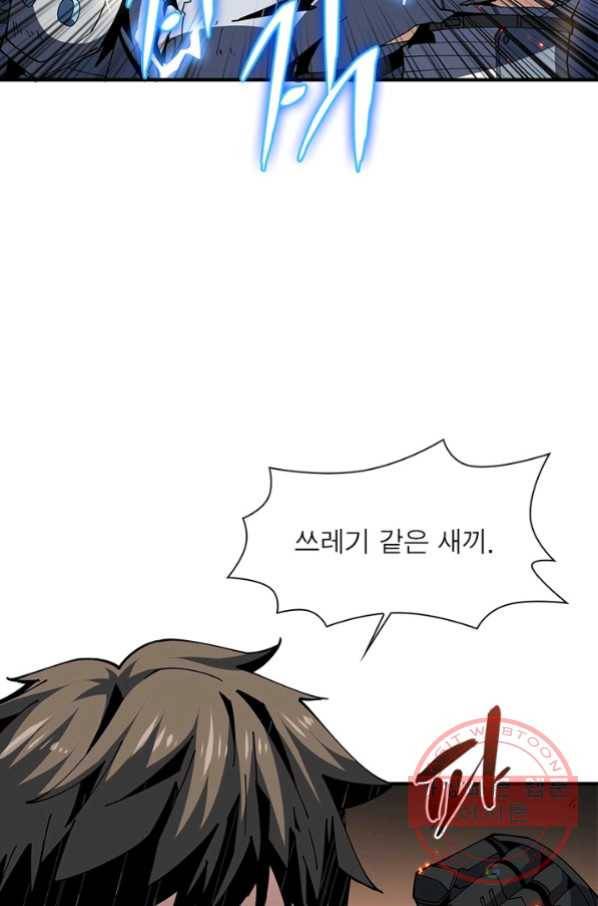 리부트 시스템 48화 77