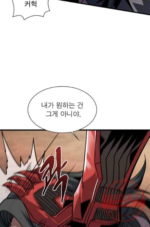 리부트 시스템 48화 90