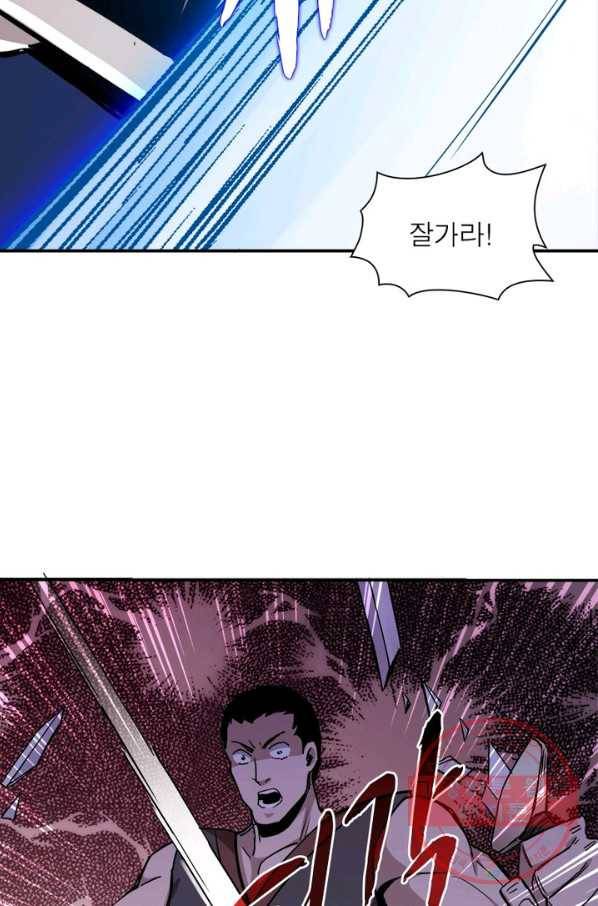 빌런으로 이직하다 68화 39